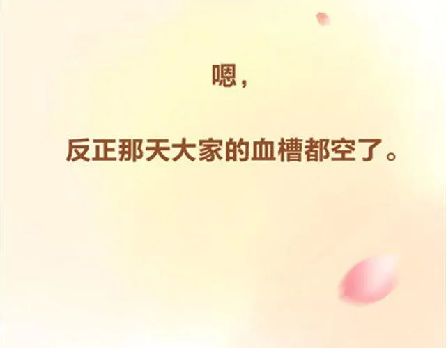 拥有梦想的人，只做证明题。 第18页