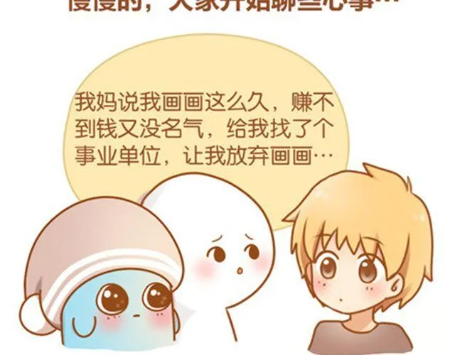 拥有梦想的人，只做证明题。 第29页