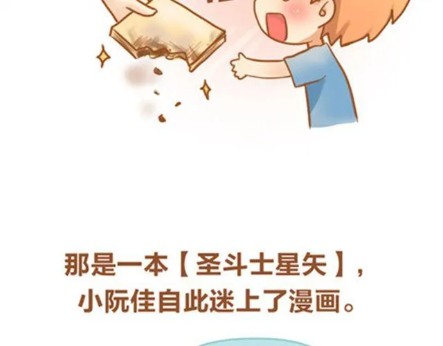 拥有梦想的人，只做证明题。 第39页