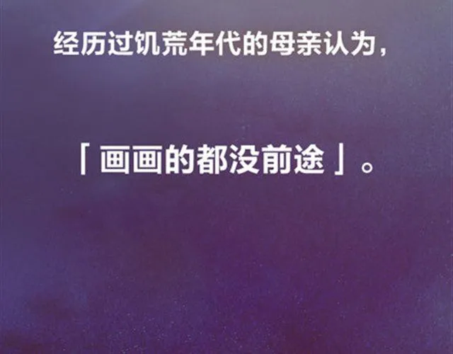 拥有梦想的人，只做证明题。 第57页