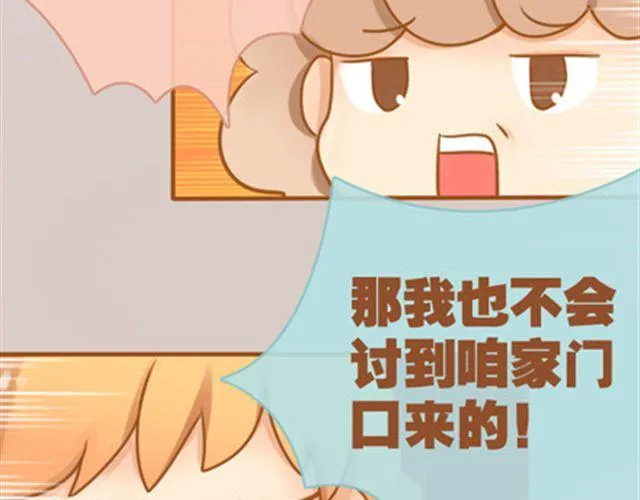 拥有梦想的人，只做证明题。 第61页