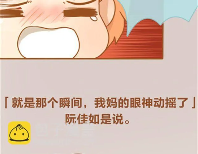 拥有梦想的人，只做证明题。 第62页
