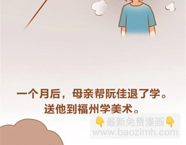 拥有梦想的人，只做证明题。 第64页