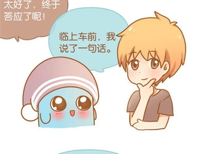 拥有梦想的人，只做证明题。 第65页