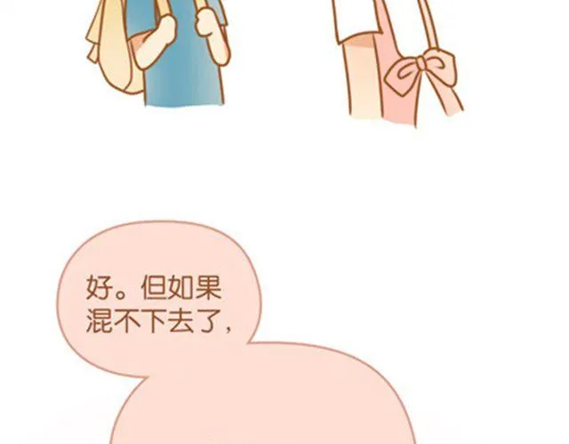 拥有梦想的人，只做证明题。 第67页