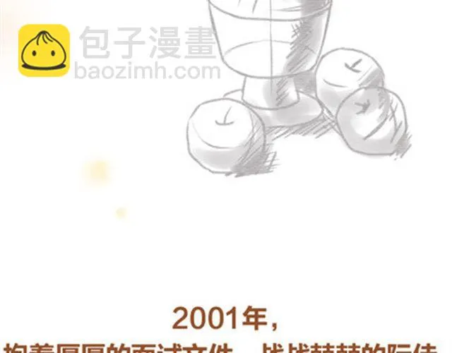 拥有梦想的人，只做证明题。 第72页