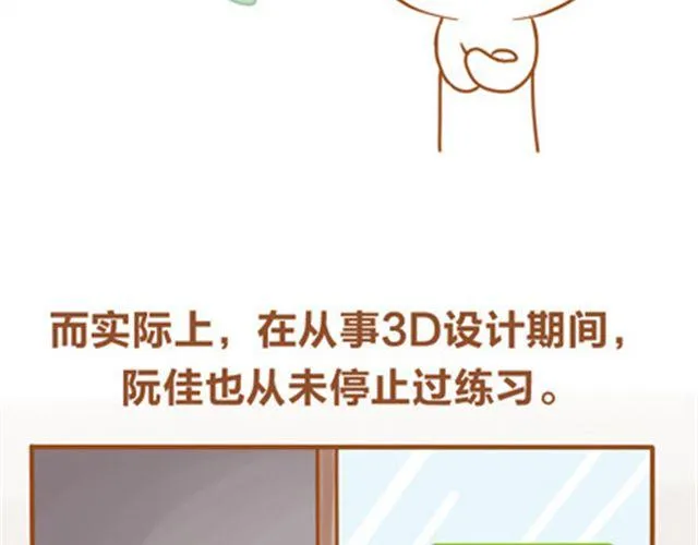 拥有梦想的人，只做证明题。 第87页