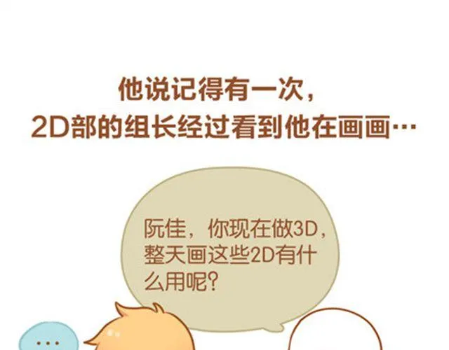 拥有梦想的人，只做证明题。 第90页