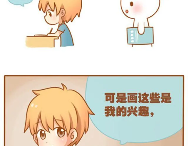拥有梦想的人，只做证明题。 第91页