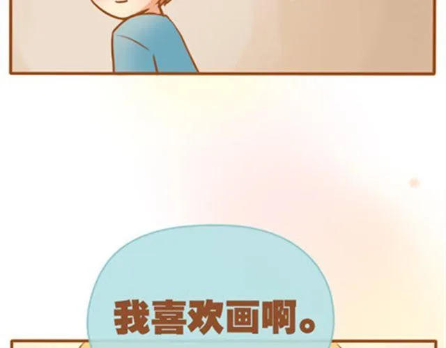 拥有梦想的人，只做证明题。 第92页