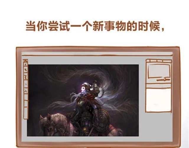 拥有梦想的人，只做证明题。 第100页