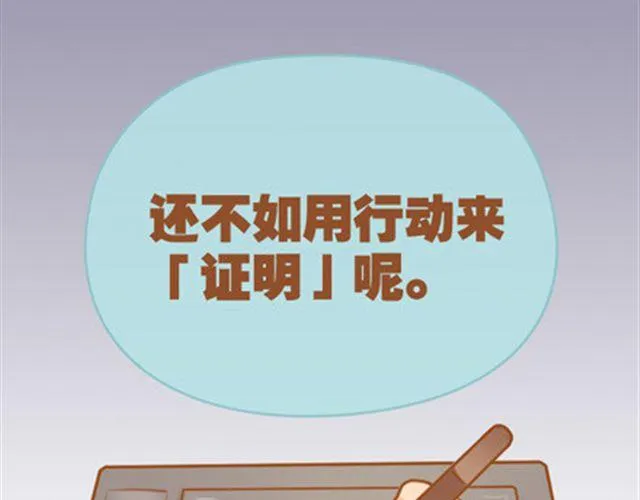 拥有梦想的人，只做证明题。 第109页