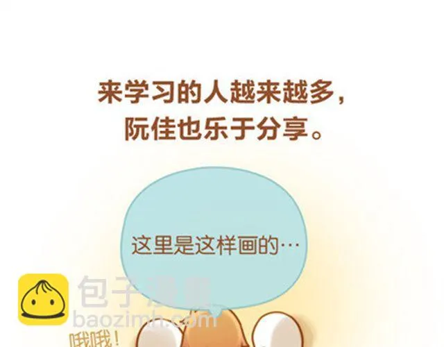 拥有梦想的人，只做证明题。 第116页