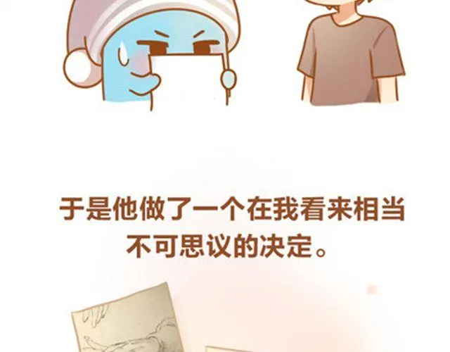 拥有梦想的人，只做证明题。 第120页