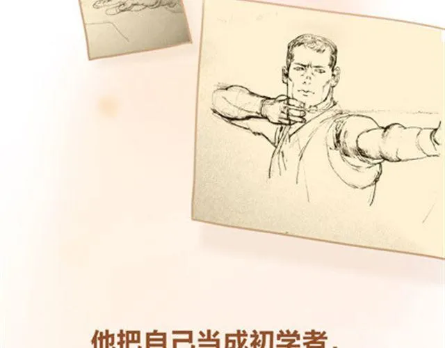 拥有梦想的人，只做证明题。 第121页