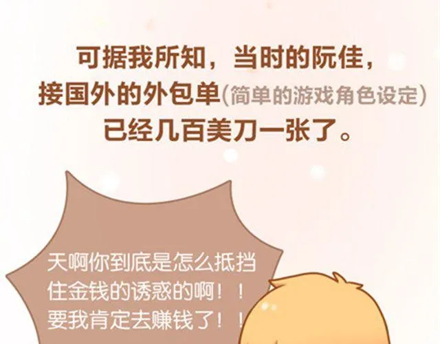 拥有梦想的人，只做证明题。 第125页