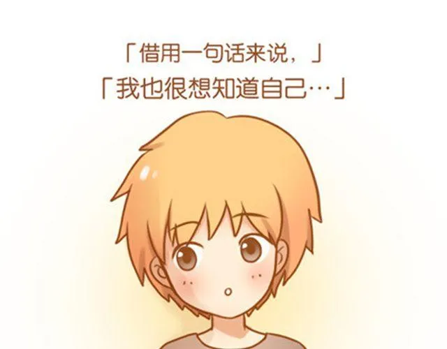 拥有梦想的人，只做证明题。 第129页