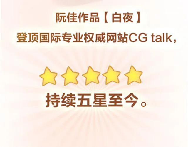 拥有梦想的人，只做证明题。 第134页