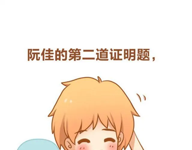 拥有梦想的人，只做证明题。 第138页