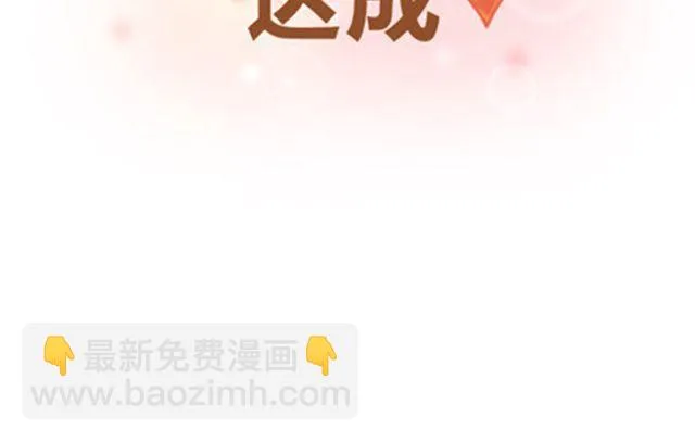 拥有梦想的人，只做证明题。 第140页
