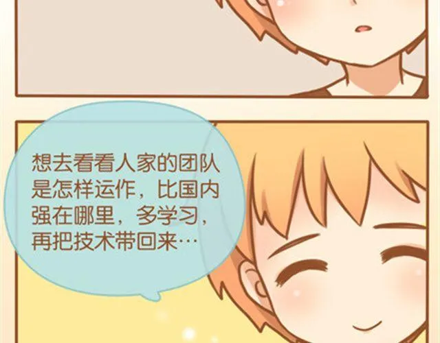 拥有梦想的人，只做证明题。 第144页