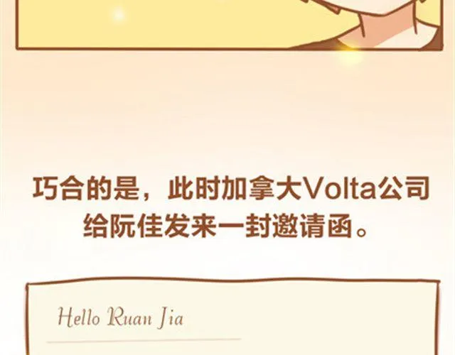 拥有梦想的人，只做证明题。 第145页