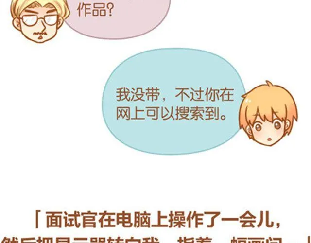 拥有梦想的人，只做证明题。 第158页