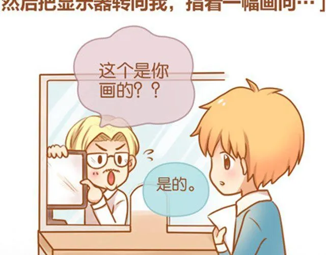 拥有梦想的人，只做证明题。 第159页