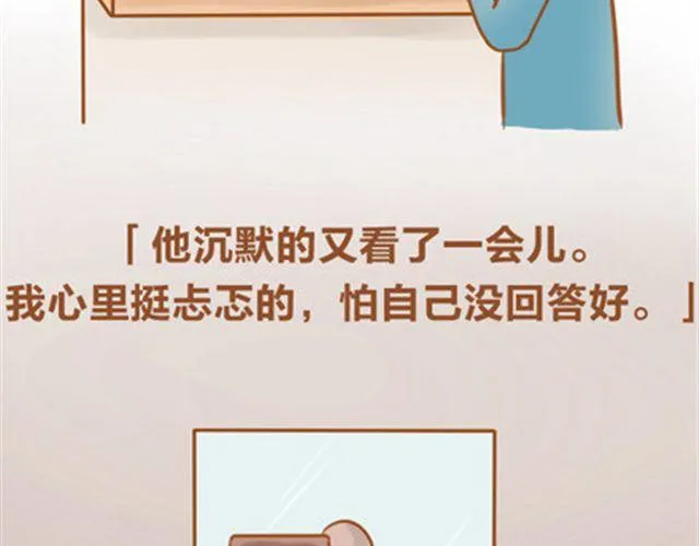 拥有梦想的人，只做证明题。 第160页