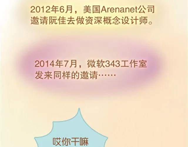 拥有梦想的人，只做证明题。 第174页