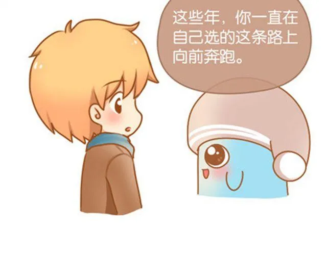 拥有梦想的人，只做证明题。 第178页