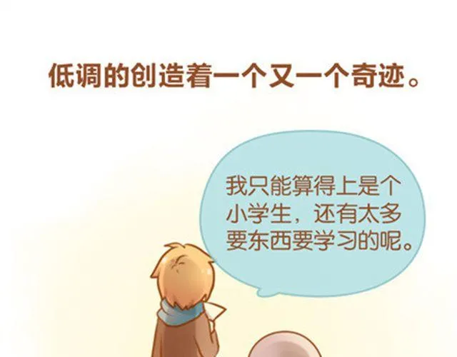 拥有梦想的人，只做证明题。 第182页