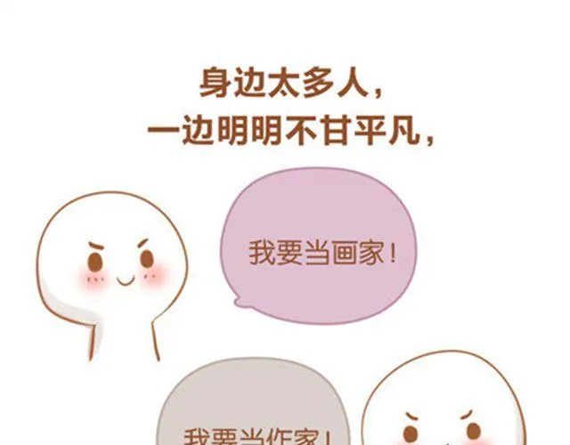 拥有梦想的人，只做证明题。 第184页