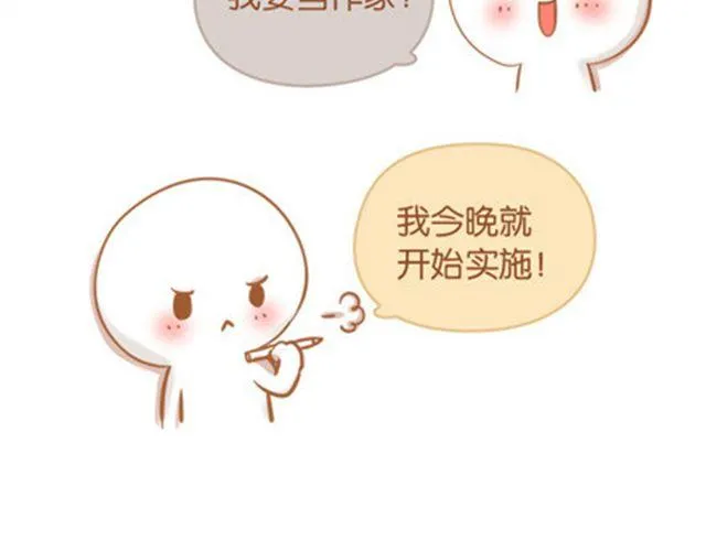 拥有梦想的人，只做证明题。 第185页