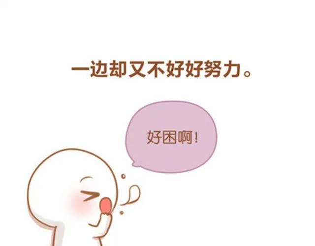 拥有梦想的人，只做证明题。 第186页