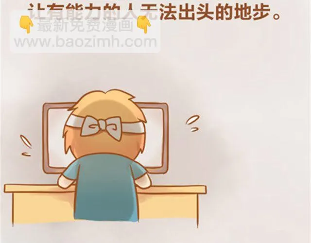 拥有梦想的人，只做证明题。 第190页