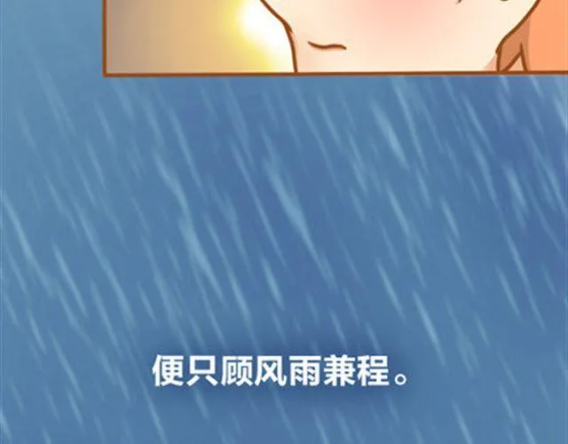 拥有梦想的人，只做证明题。 第192页