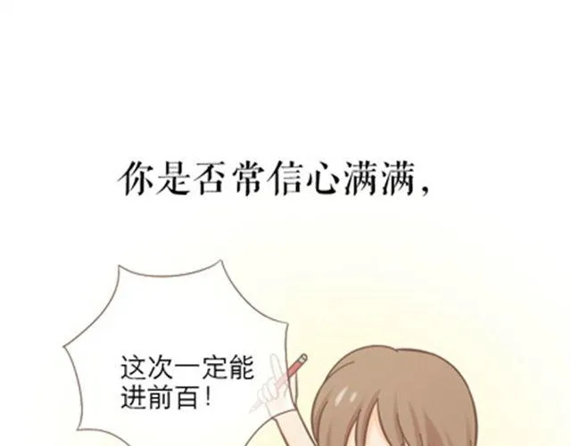 给所有迷茫的人 第2页