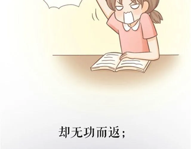 给所有迷茫的人 第3页