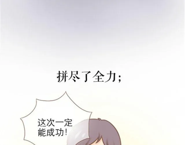 给所有迷茫的人 第8页