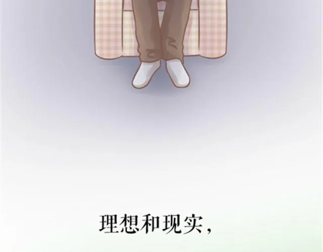 给所有迷茫的人 第11页