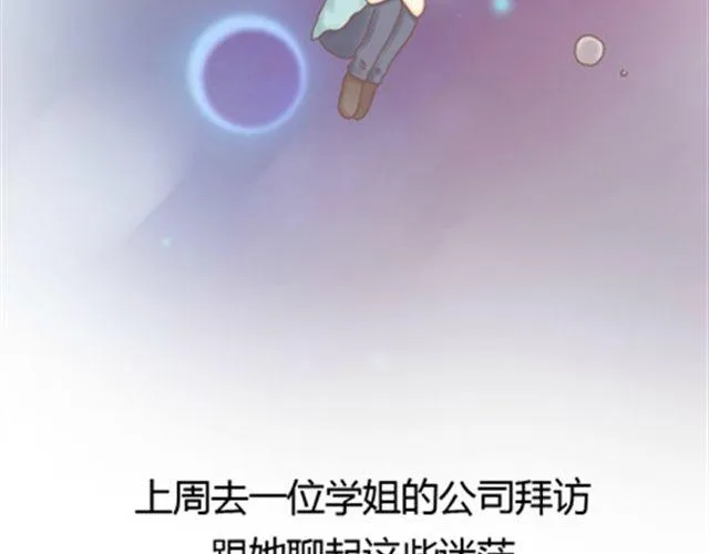 给所有迷茫的人 第15页