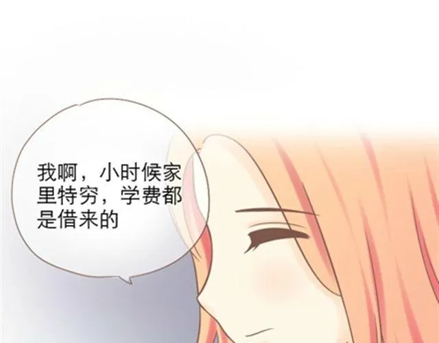 给所有迷茫的人 第17页