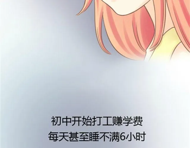 给所有迷茫的人 第18页