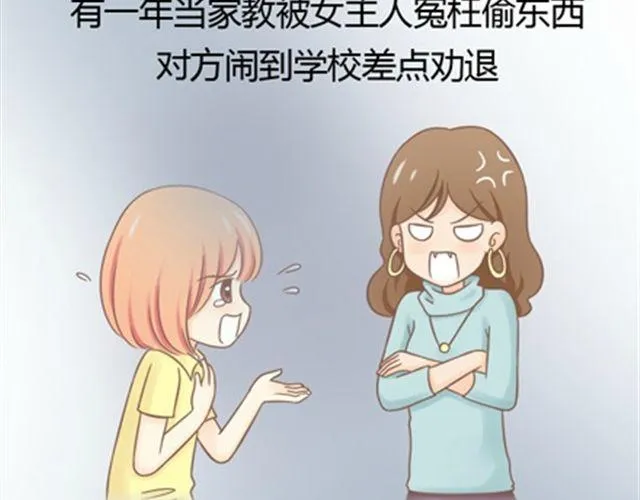 给所有迷茫的人 第20页