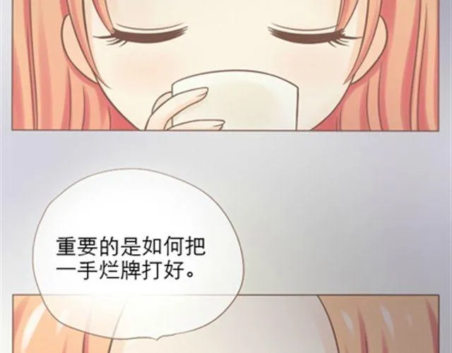 给所有迷茫的人 第25页