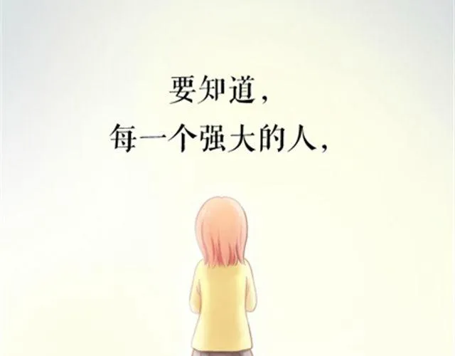 给所有迷茫的人 第27页