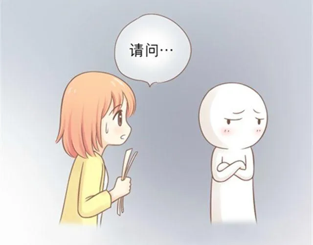 给所有迷茫的人 第29页