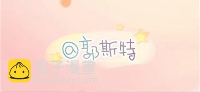 给所有迷茫的人 第42页