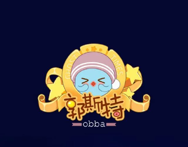 给那些还在傻傻坚持的人 第1页